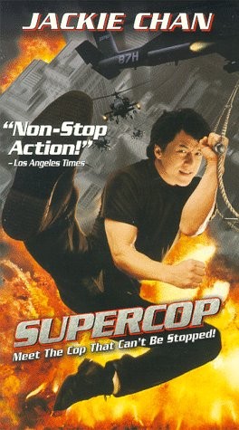 Police Story 3 : Supercop 1992