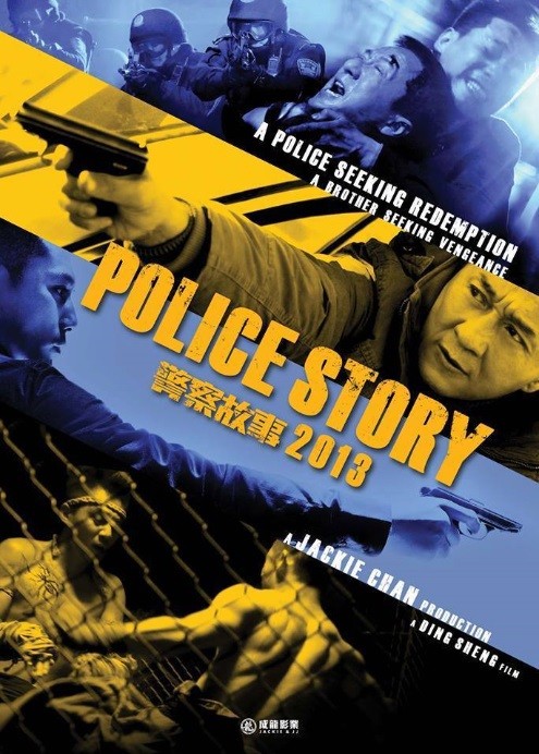 Police Story : Lockdown - Politist la ananghie 2013